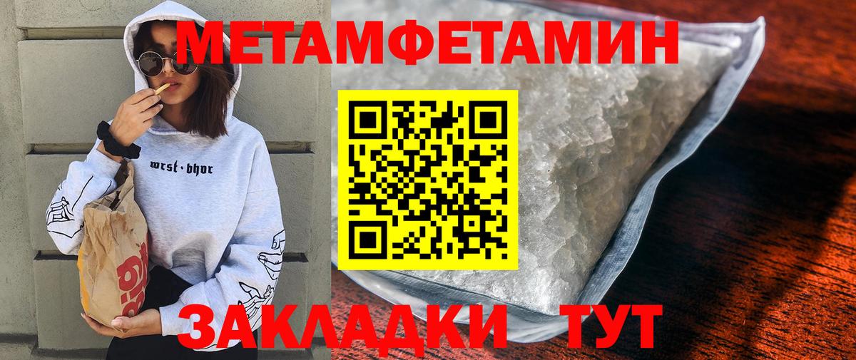 АМФ Розовый Орск