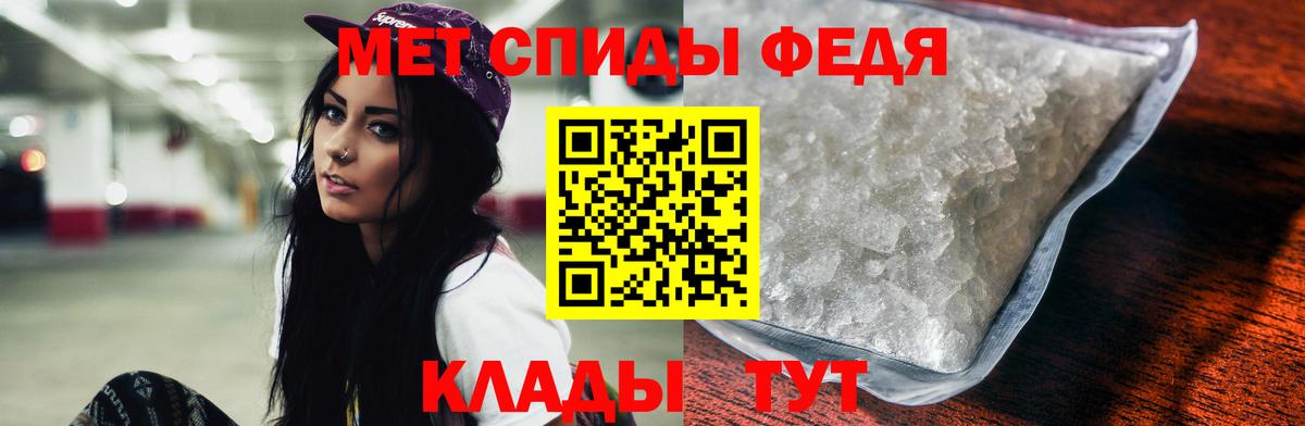 Орск  АМФЕТАМИН 98%  Амфетамин  Вход с VPN  АМФЕТАМИН 