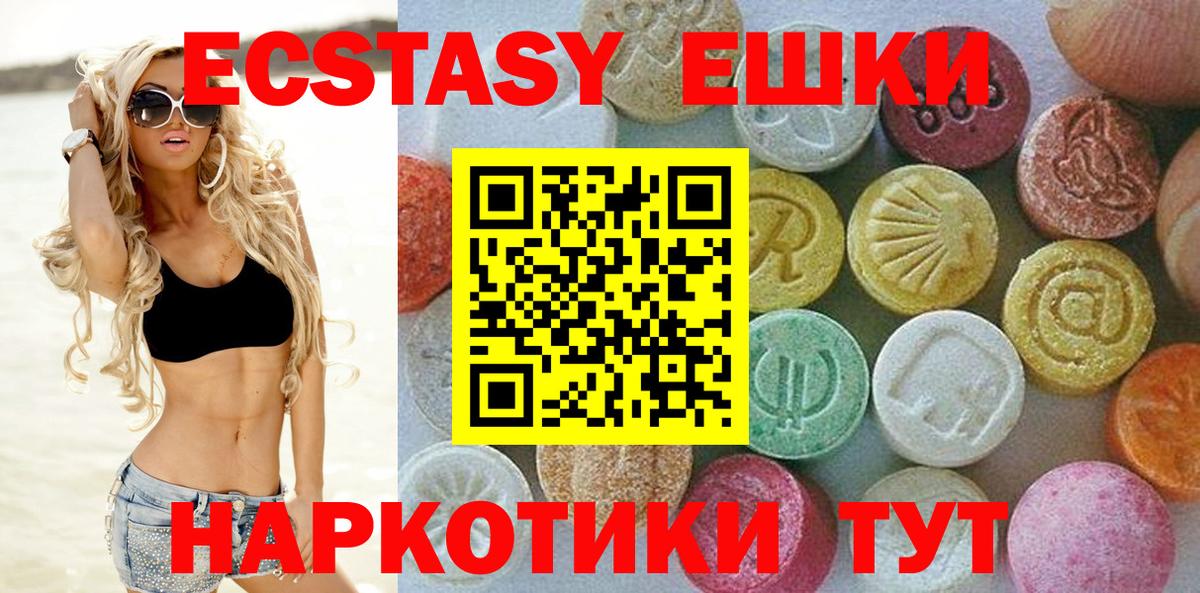 Ecstasy бентли Орск