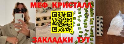 mdpv Заводоуковск
