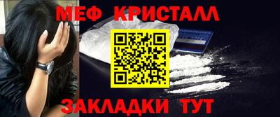 PSILOCYBIN Жуковский