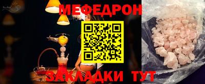 кокаин VHQ Заволжье