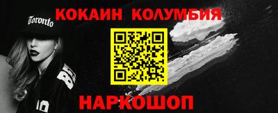 кокаин VHQ Заволжье