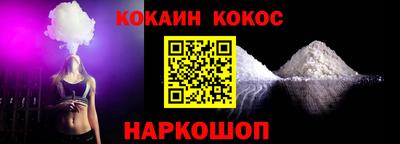кокаин VHQ Заволжье