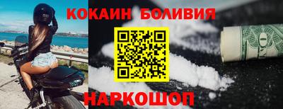 кокаин VHQ Заволжье