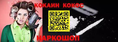 PSILOCYBIN Жуковский