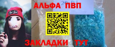 кокаин VHQ Заволжье