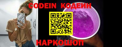 кокаин VHQ Заволжье