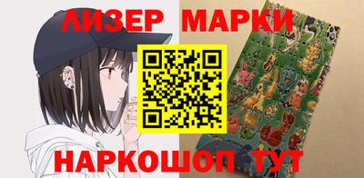 кокаин VHQ Заволжье