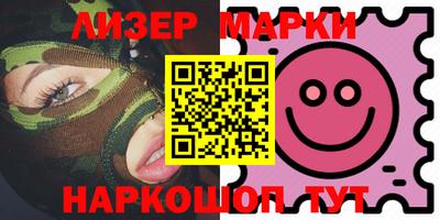 PSILOCYBIN Жуковский