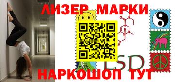 PSILOCYBIN Жуковский
