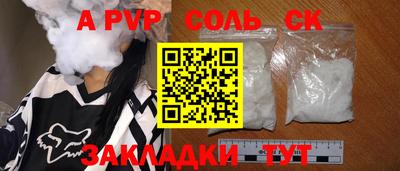 mdpv Заводоуковск