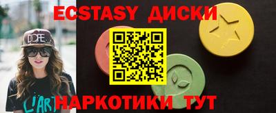 PSILOCYBIN Жуковский