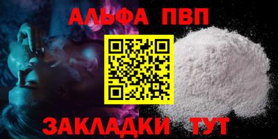 PSILOCYBIN Жуковский
