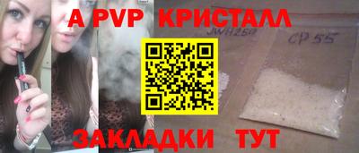 PSILOCYBIN Жуковский