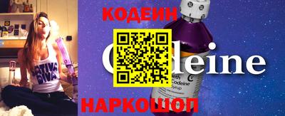 кокаин VHQ Заволжье