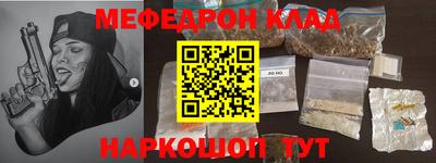 PSILOCYBIN Жуковский