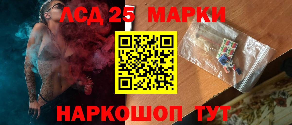 KRAKEN зеркало  LSD-25 экстази кислота  LSD-25 экстази кислота  Вход с VPN  Орск  Лсд 25 экстази 