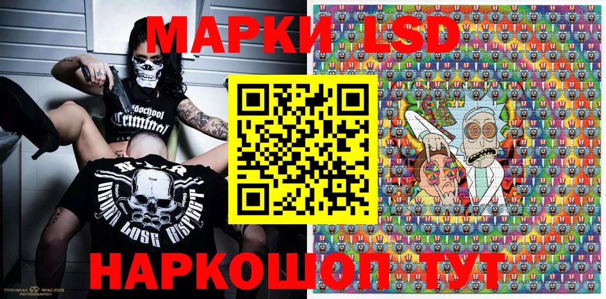 Марки 25I-NBOMe  Вход с VPN  Марки NBOMe 1500мкг  Орск  Марки NBOMe 1500мкг 
