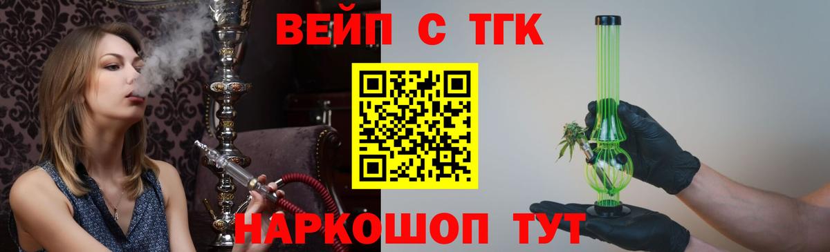 ТГК Wax  Вход с VPN  Орск 