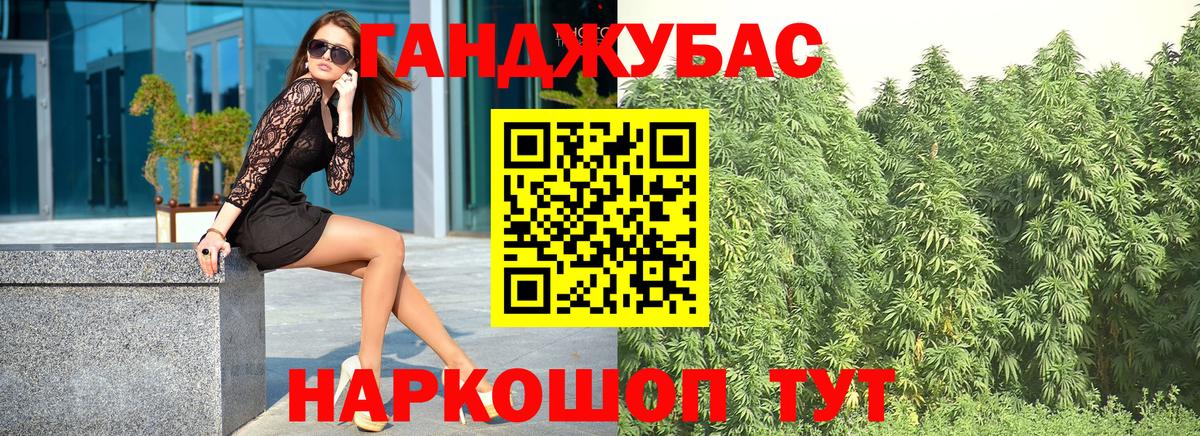 Канабис VHQ  МАРИХУАНА семена  Орск  Канабис индика  Вход с VPN 